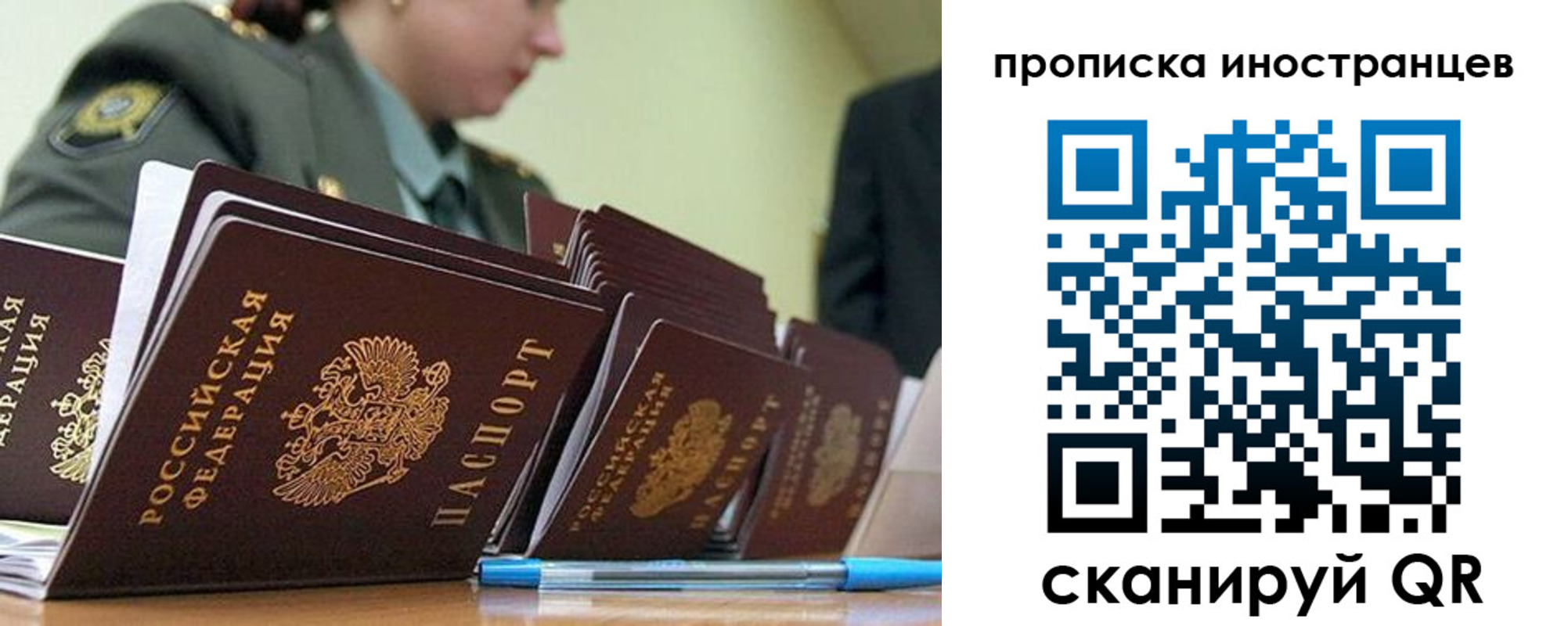пропишу в квартире в Белой Холунице