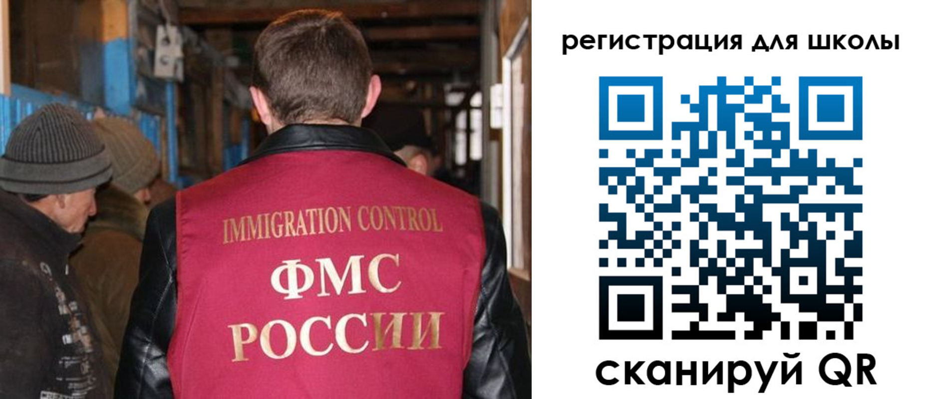 миграционный учет в Белой Холунице