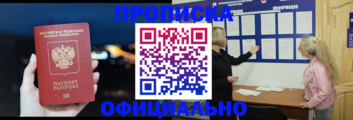 форма 3 в Белой Холунице